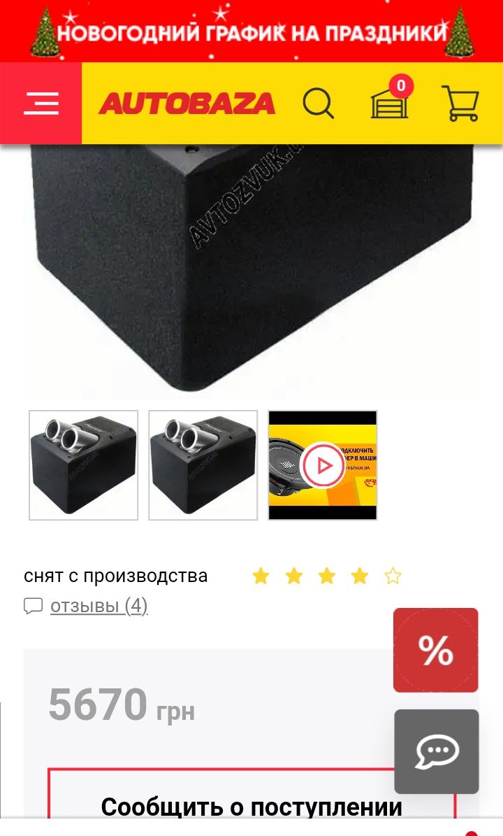 Сабвуфер Pioneer