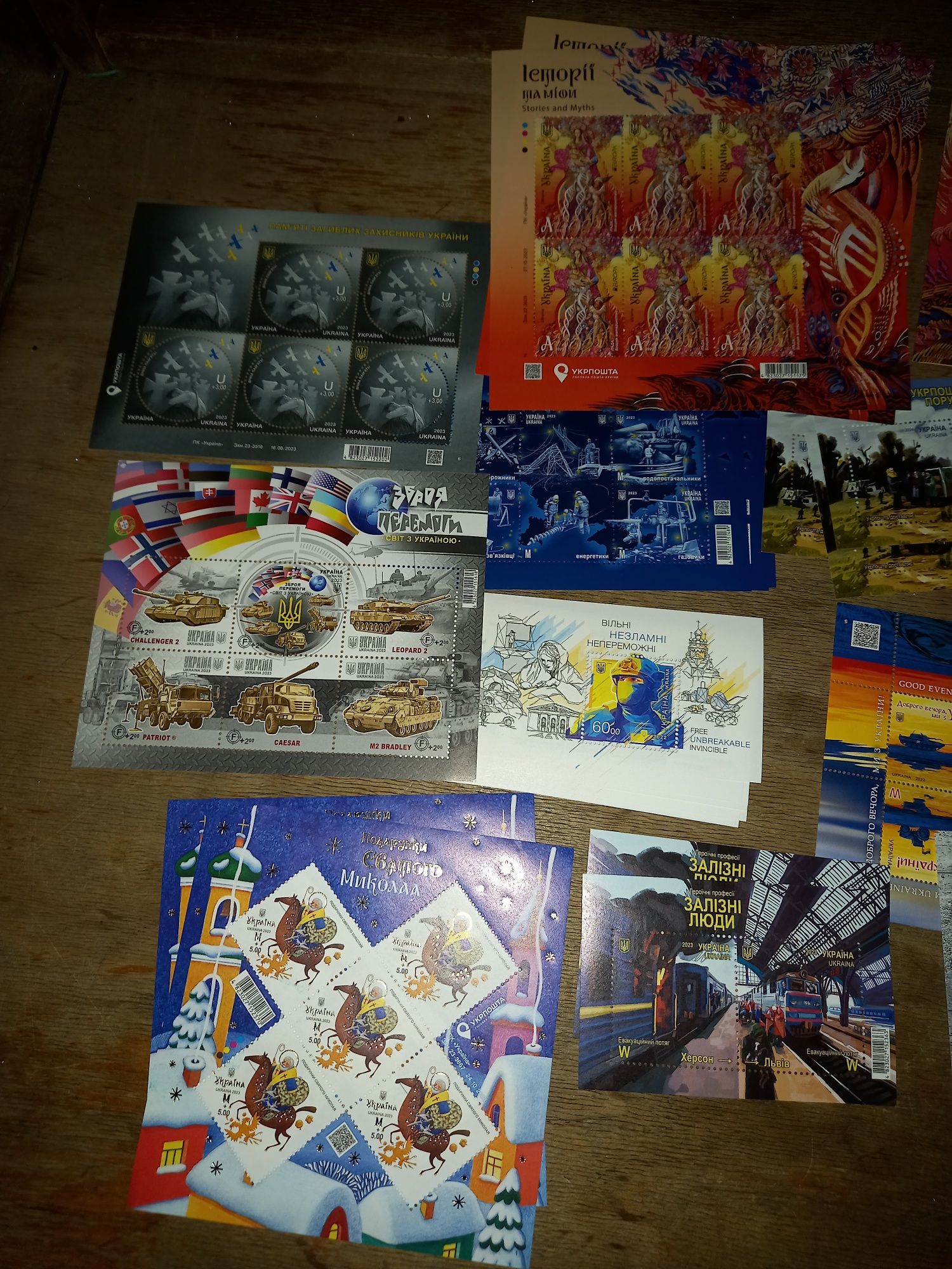 Художні поштові марки України