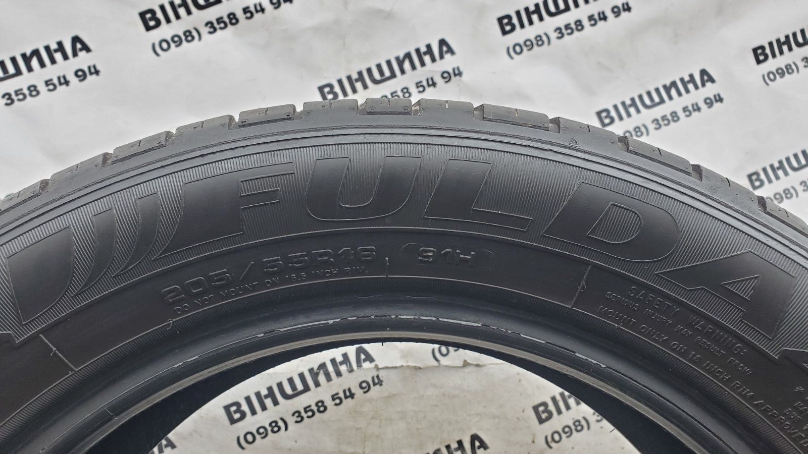 Шини 205/55 R 16 FULDA EcoControl HP. Літо комплект. Колеса склад