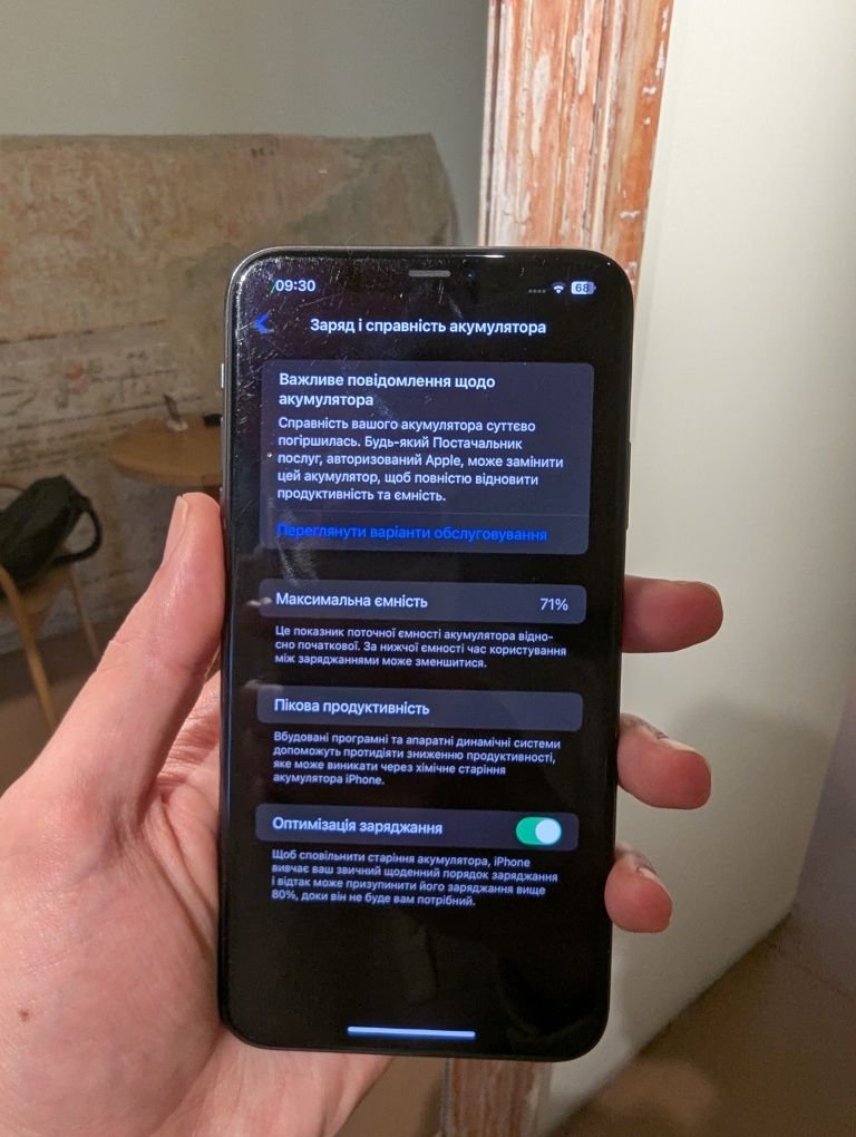Iphone 11 pro max