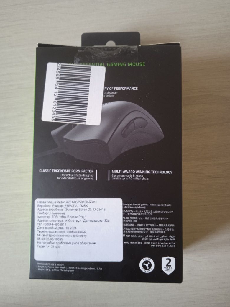 Мишка Razer Deathadder Essential