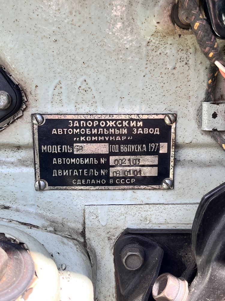ЗАЗ 968 «Запорожец» Ранний