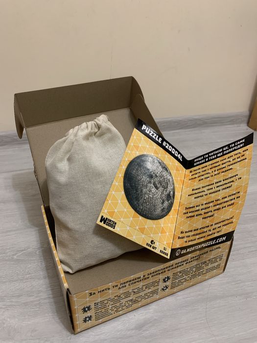 Дерев’яний пазл Wortex Woods “Місяць” (508 деталей)