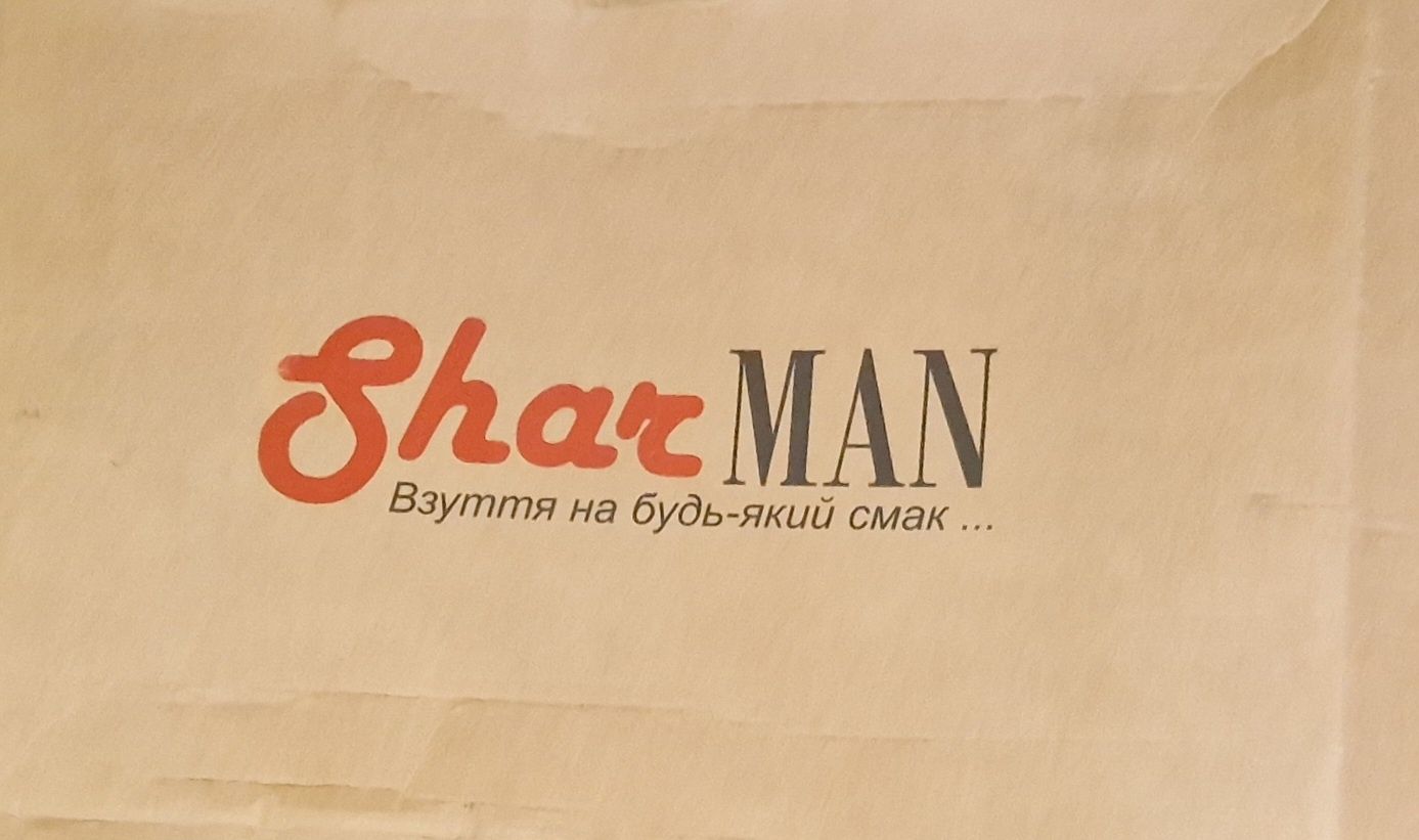 Ботфорти сапоги замшеві зимові SharMAN