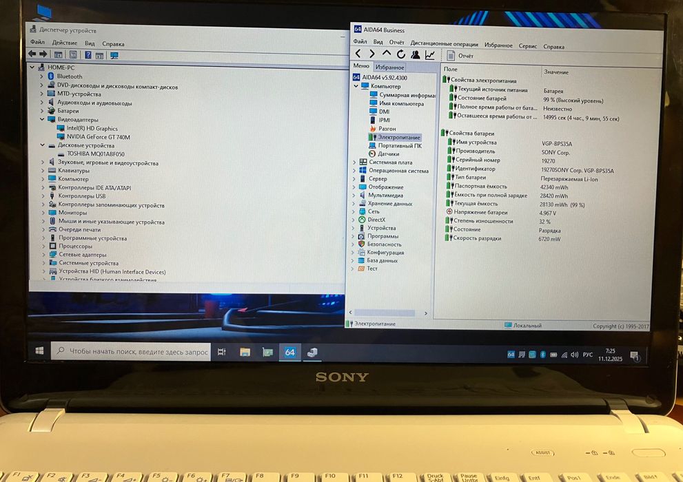 Ігровий ноутбук Sony Vaio | чудовий стан