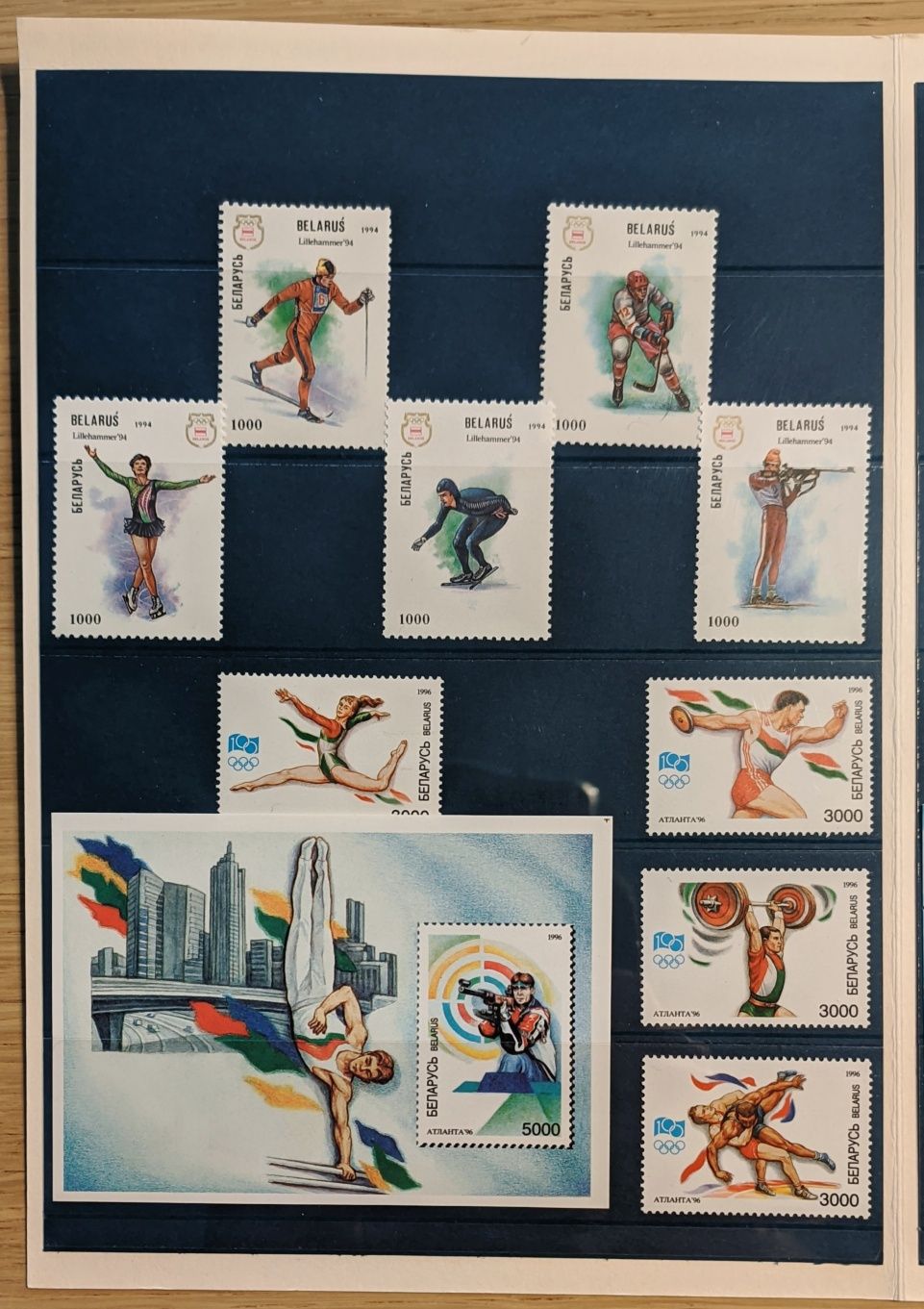 Klaser znaczki pocztowe Białoruś igrzyska olimpijskie