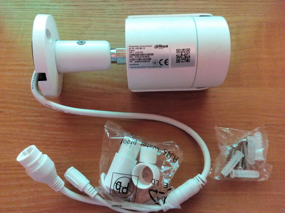 Сетевая видеокамера Dahua DH-IPC-HFW1230S-S5