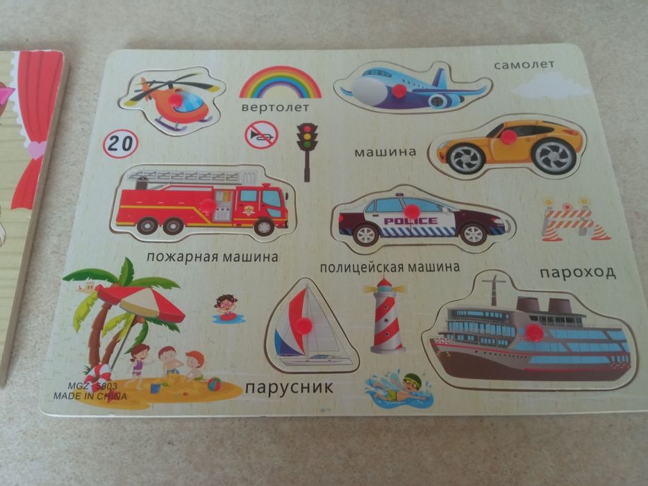 Дерев'яні пазли вкладиші  1 шт