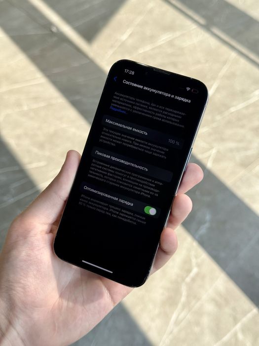 Айфон 13 Про 128Гб Серра Блю/Голубой (459$) Магазин/Гарантия