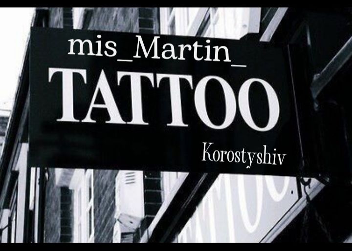 Тату/татуювання Коростишів/розробка ескізів