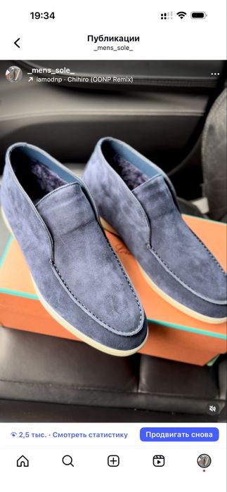 Лофери Loro Piana замшеві,утеплені хутром. Розмір:43/44