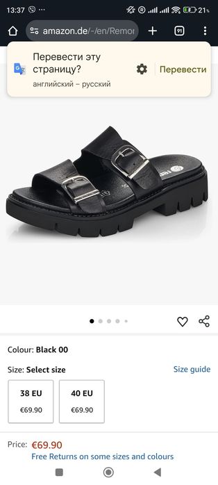 Шлепки, Remonte сланці натуральна шкіра 38 розмір