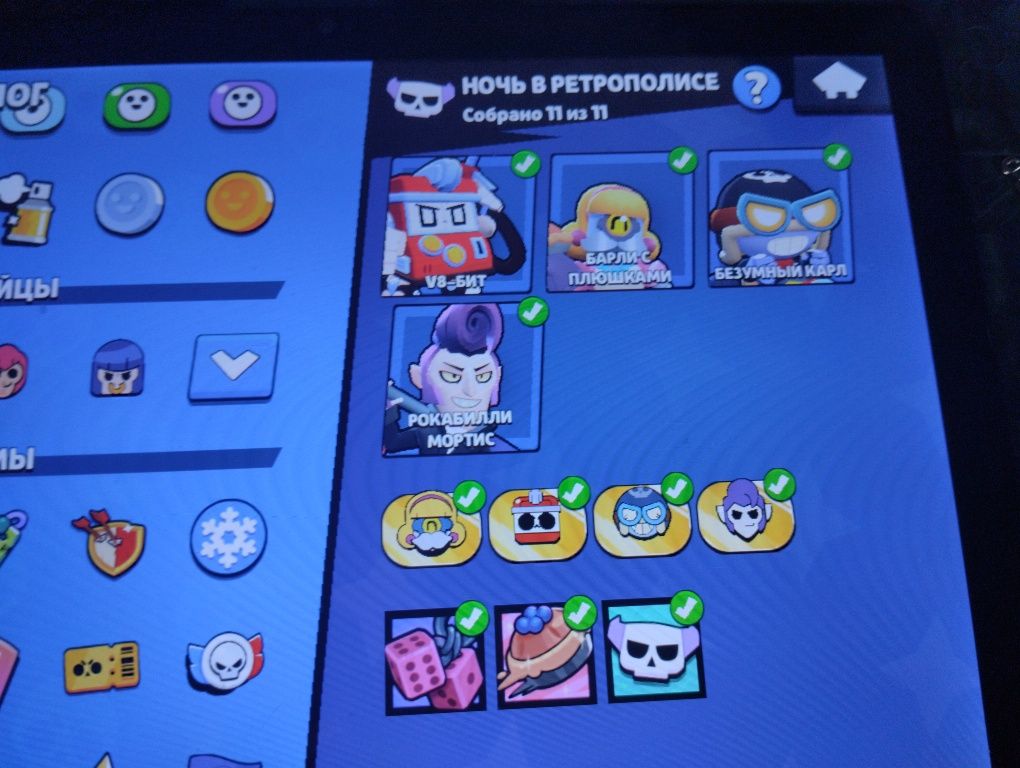 Аккаунт brawl stars