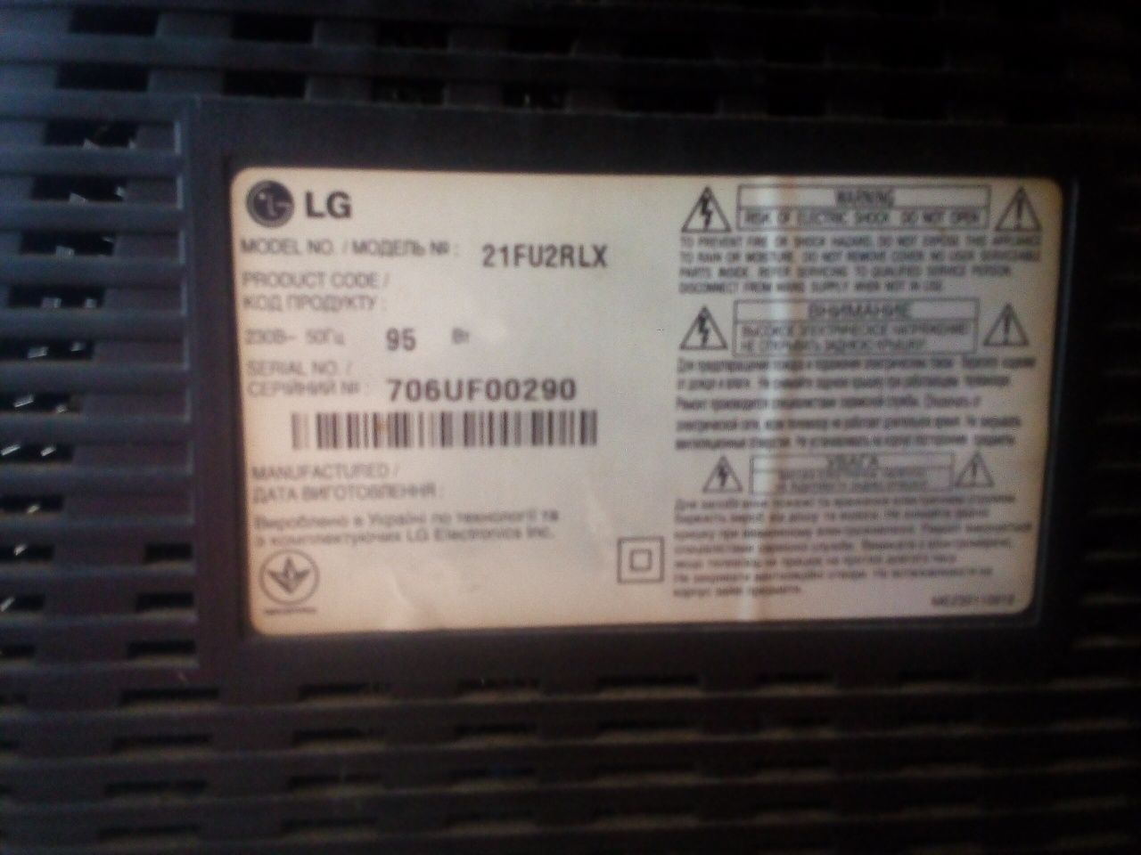 Телевизор LG на запчасти