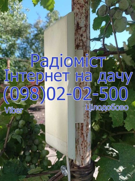 Потужний підсилювач 1 км Wi-Fi NanoStation M5 на смартфон