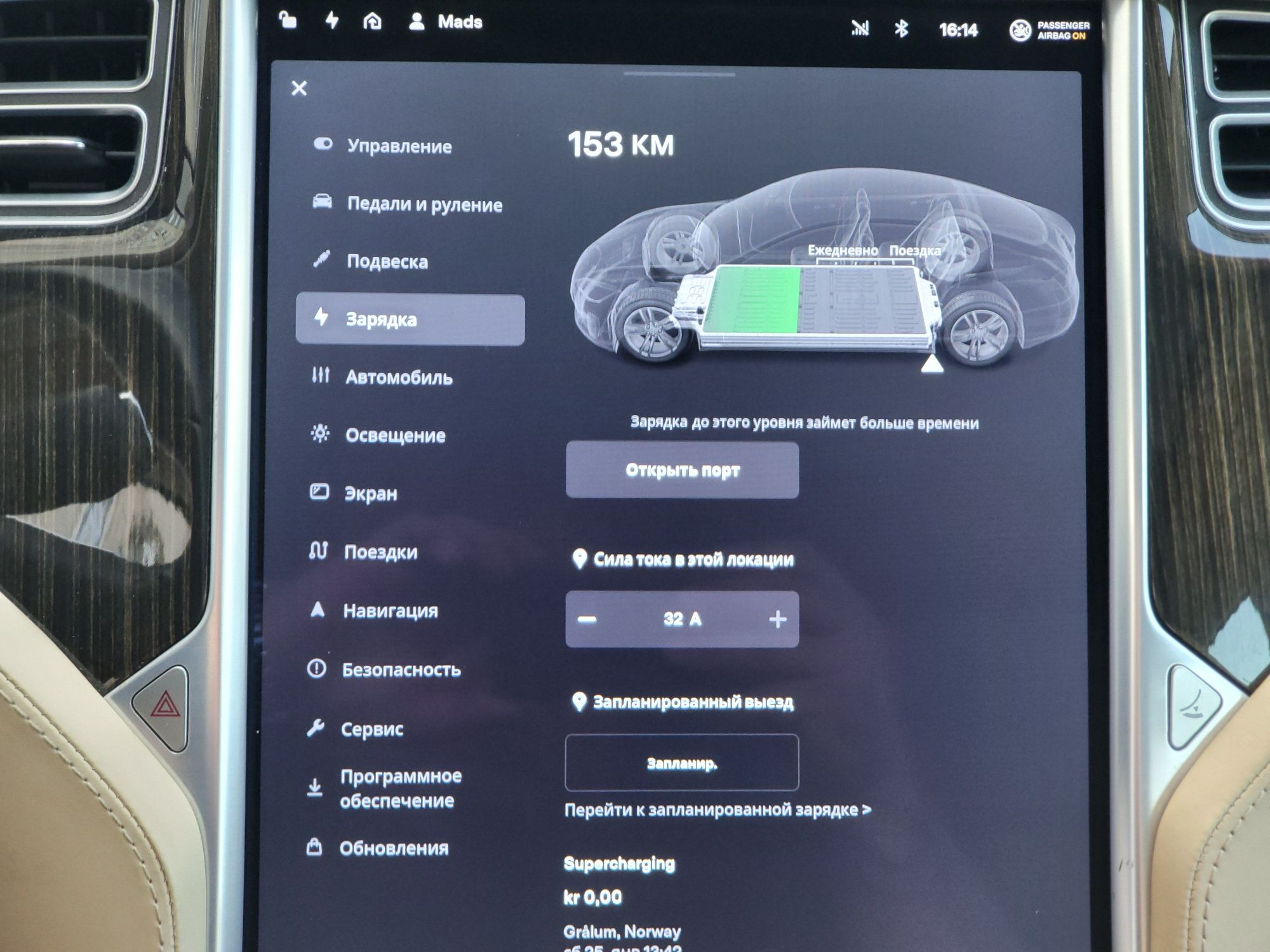 Tesla Model S P85+ 2014р.без дтп в наявності з Норвегії