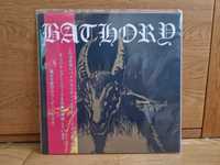 Bathory – Bathory (Gold, NOWA)