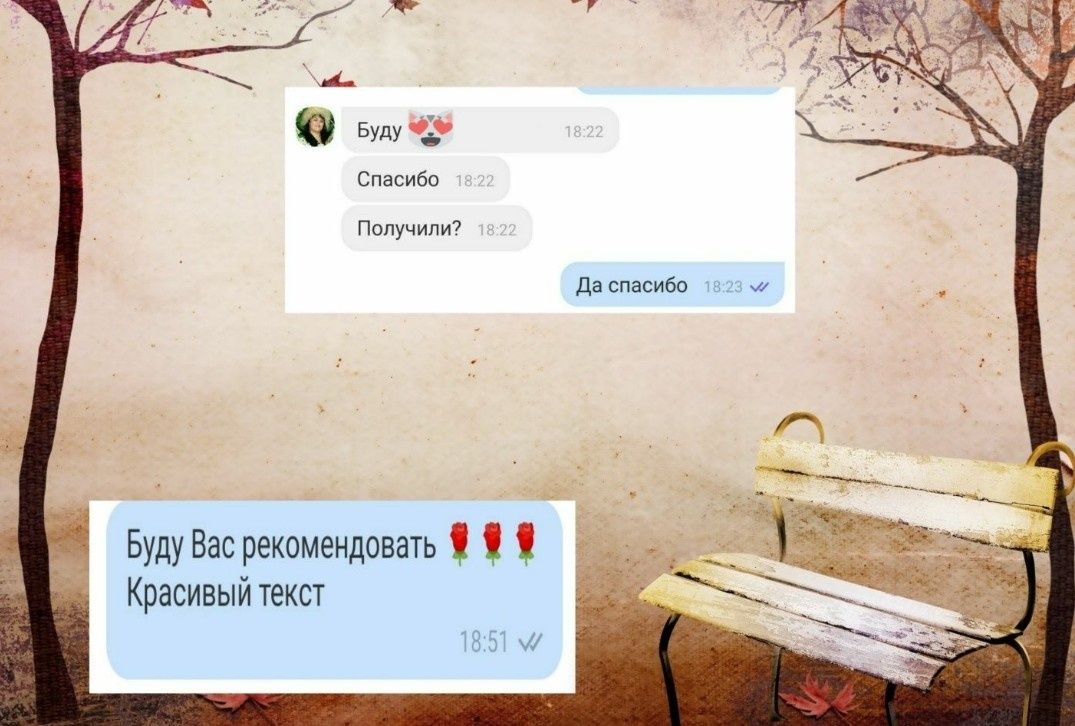 Пишу тексты песен на заказ | Пісні на замовлення | Креатив