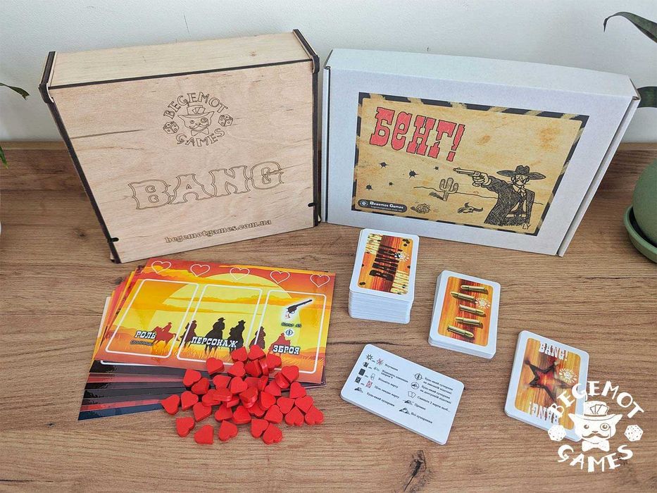 Настільна гра Бенг! | Бэнг! | Bang!  (ламіновані карти)