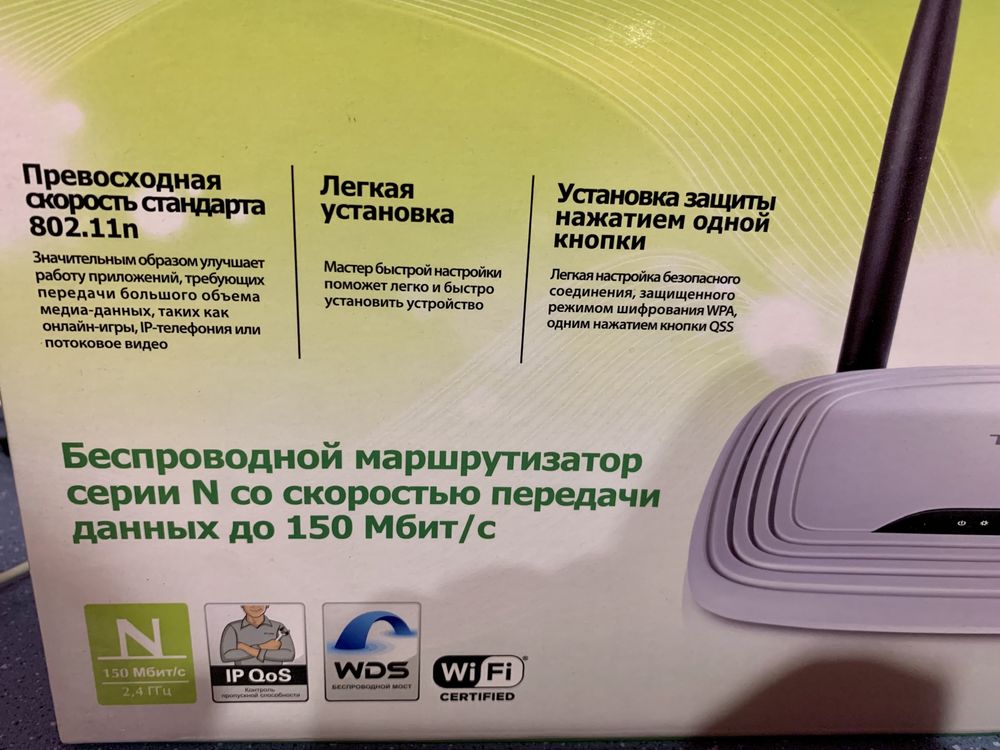 Роутер TP-LINK WR740N