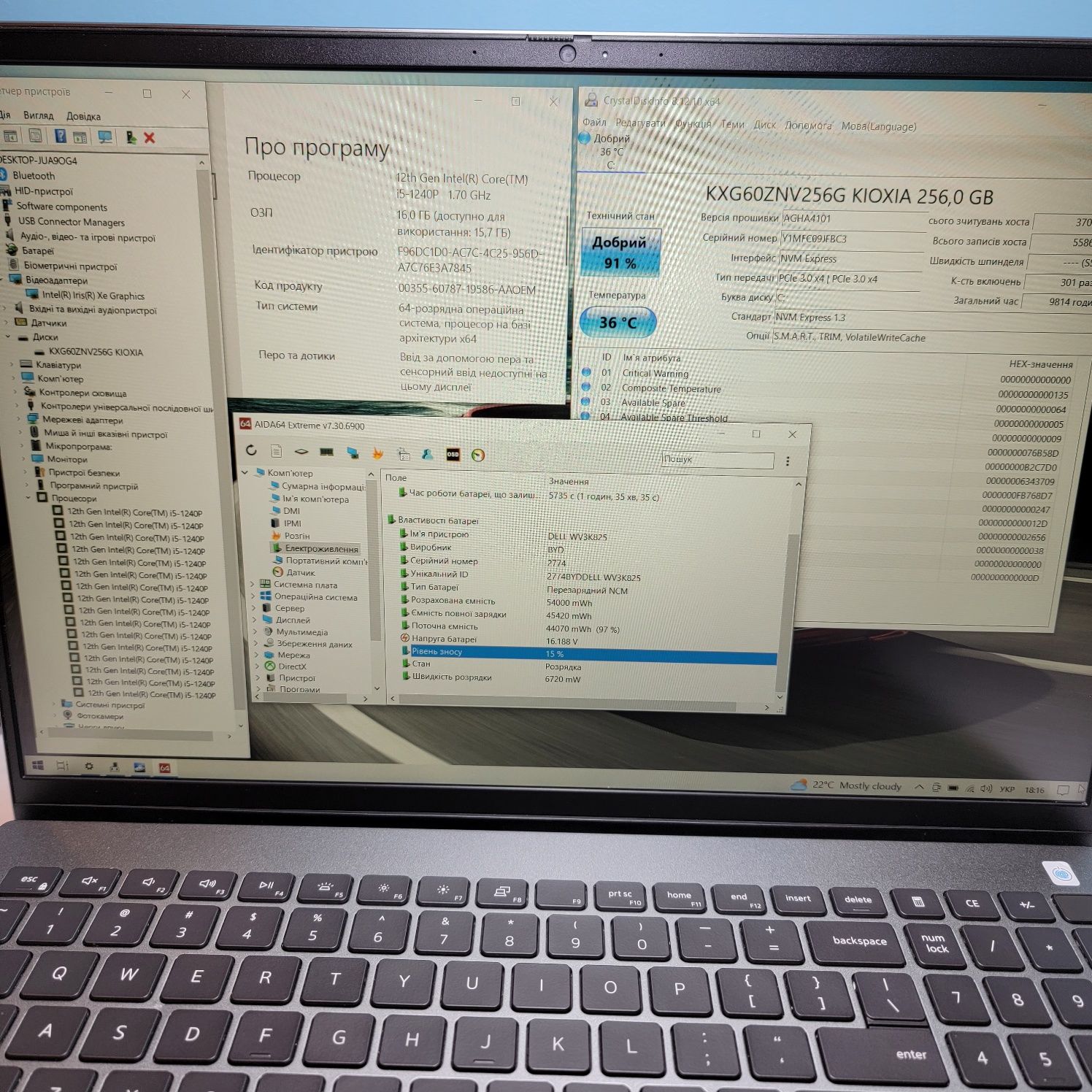 Dell Vostro 5620 • i5-1240P • 16GB RAM • SSD • Гарний стан