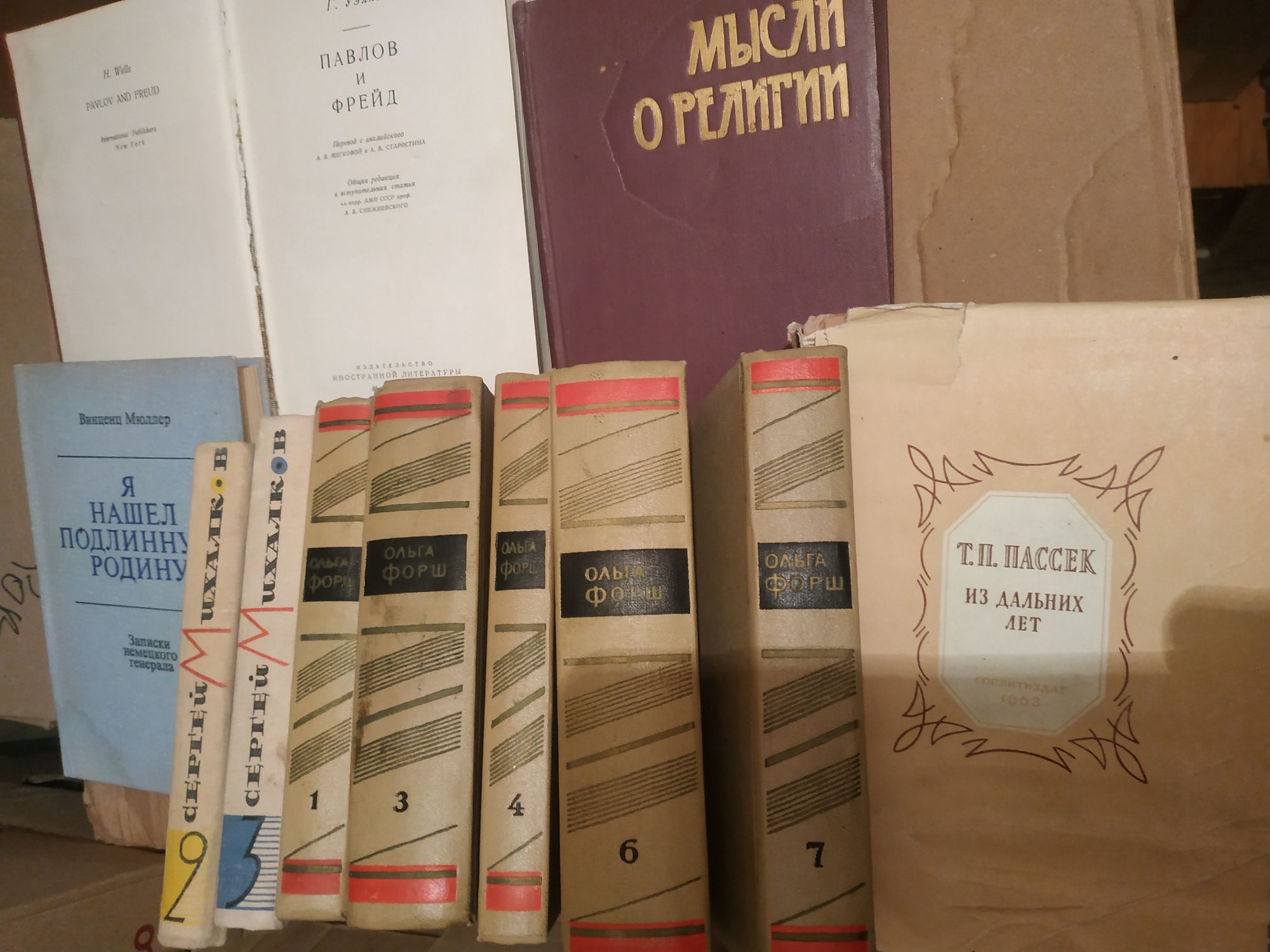В.Ардаматський. Ю.Семенов.Ю.Корольков,И́.Бабель,О.Форш.