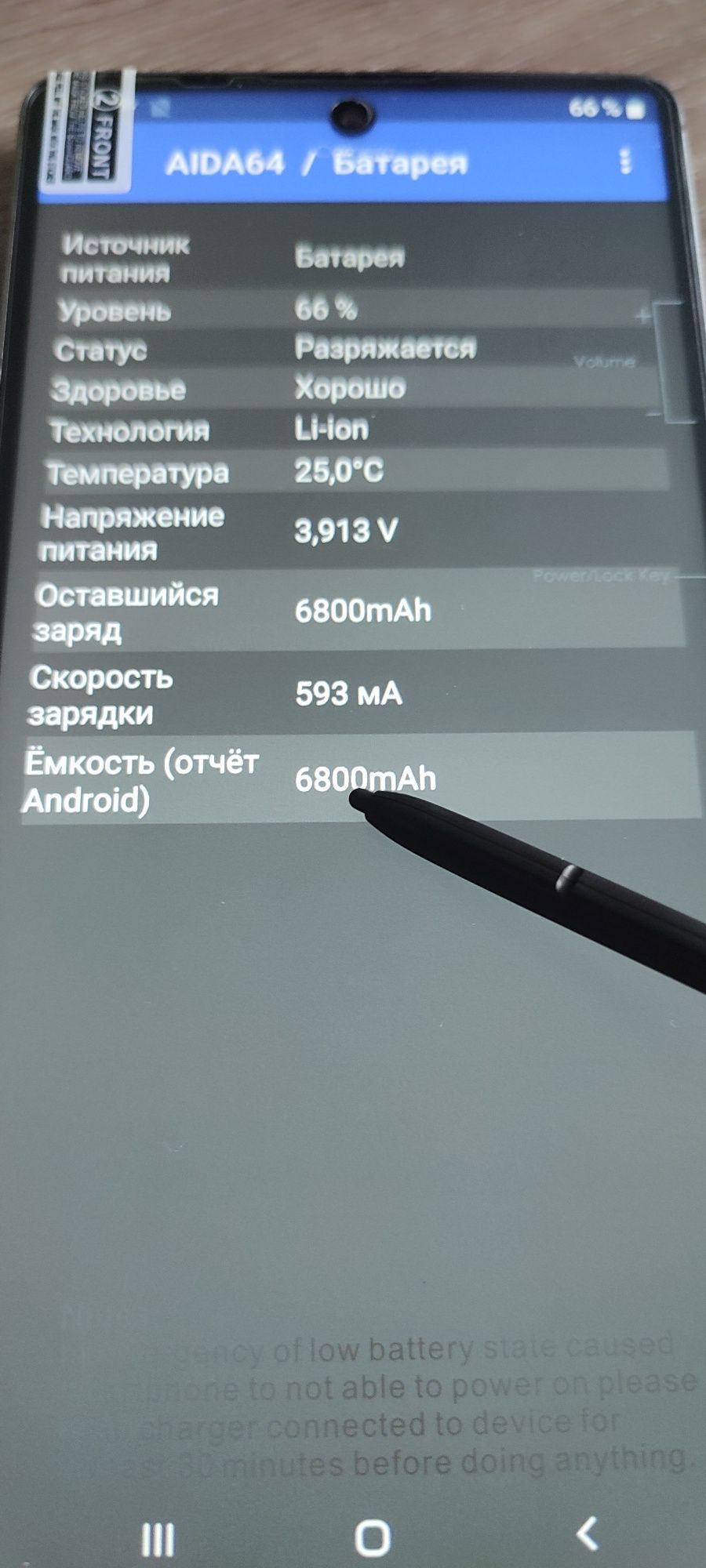 Андроид смартфон. S25 Ultra .4G.5G.
