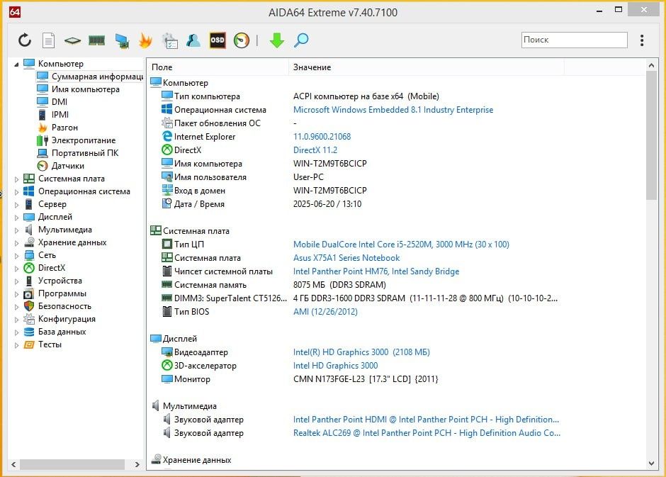 Продається ноутбук ASUS X75A1