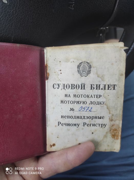 Човен Южанка, не тече, на ходу