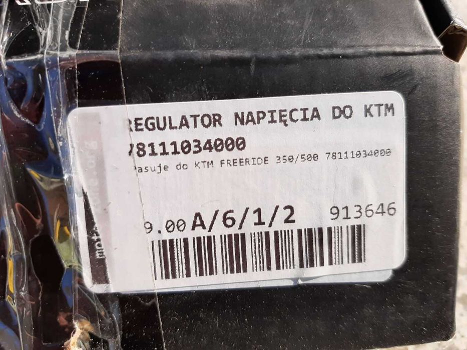 Реле регулятор КТМ