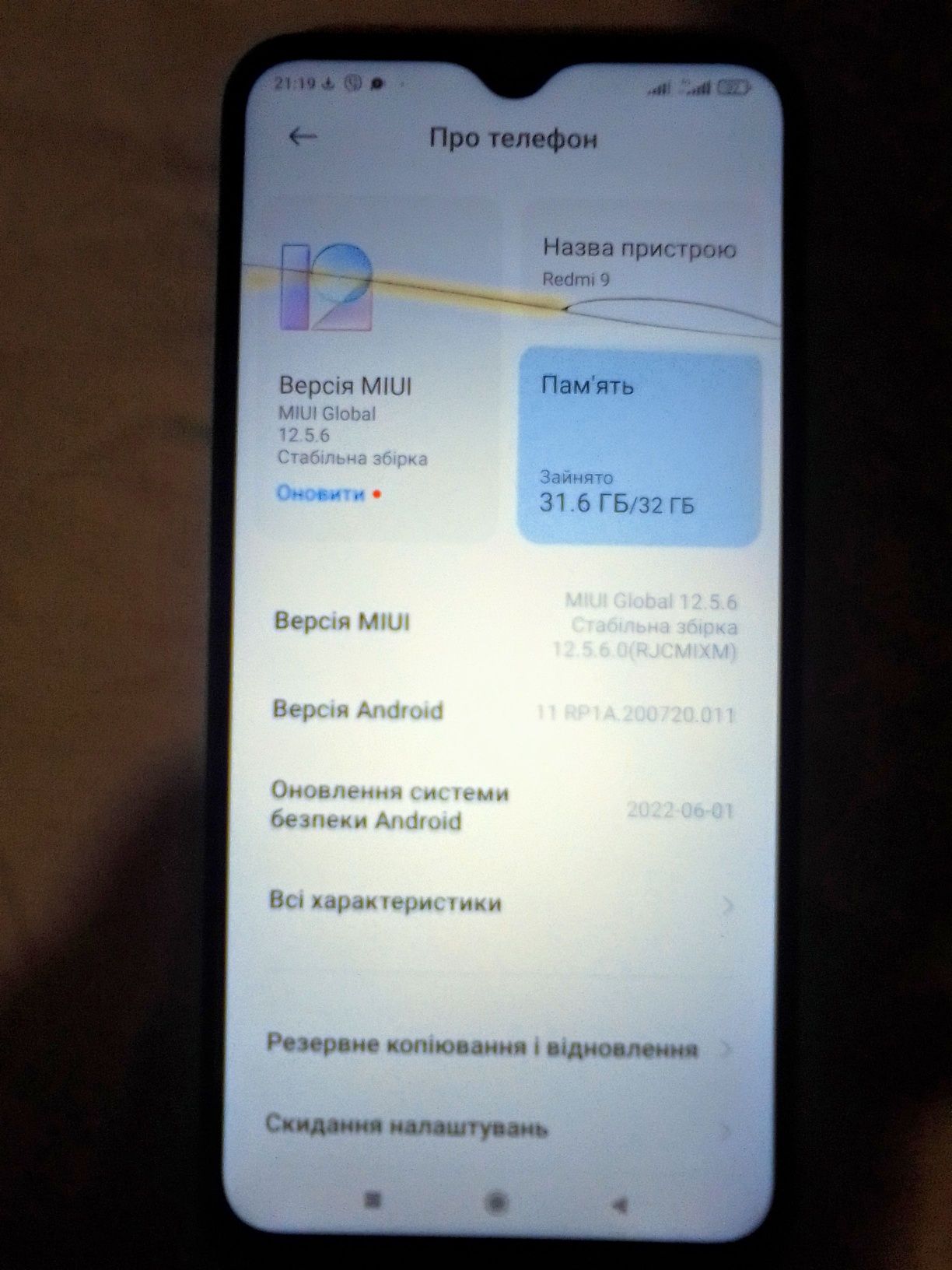 Хіaomi Redmi 9  /32 гб