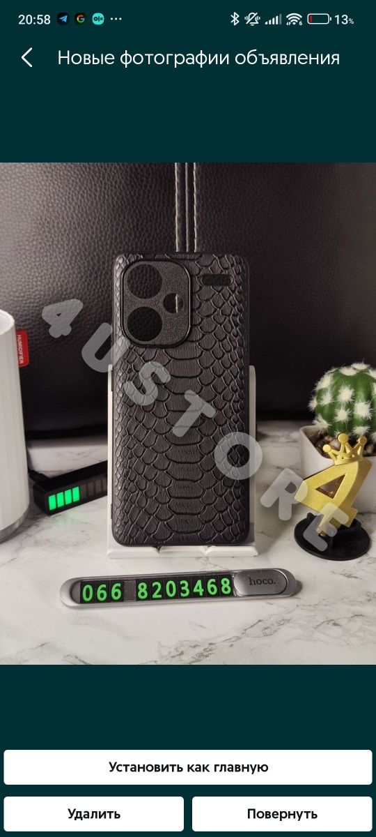 Чехол кожаный на Xiaomi Redmi Note 13 Pro 5G чохол шкіряний бампер