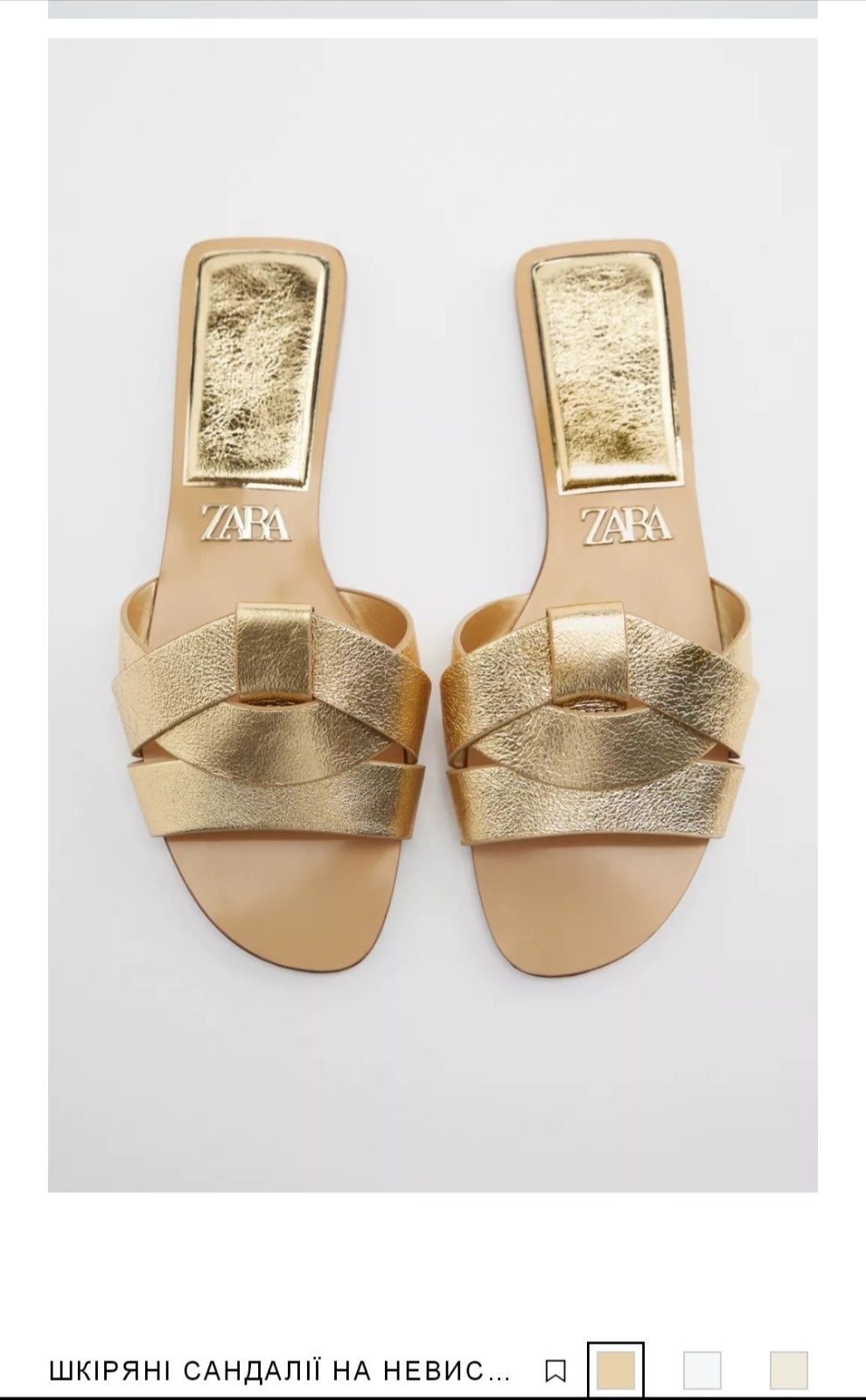 Шлепки Zara р 39 40 кожа новые