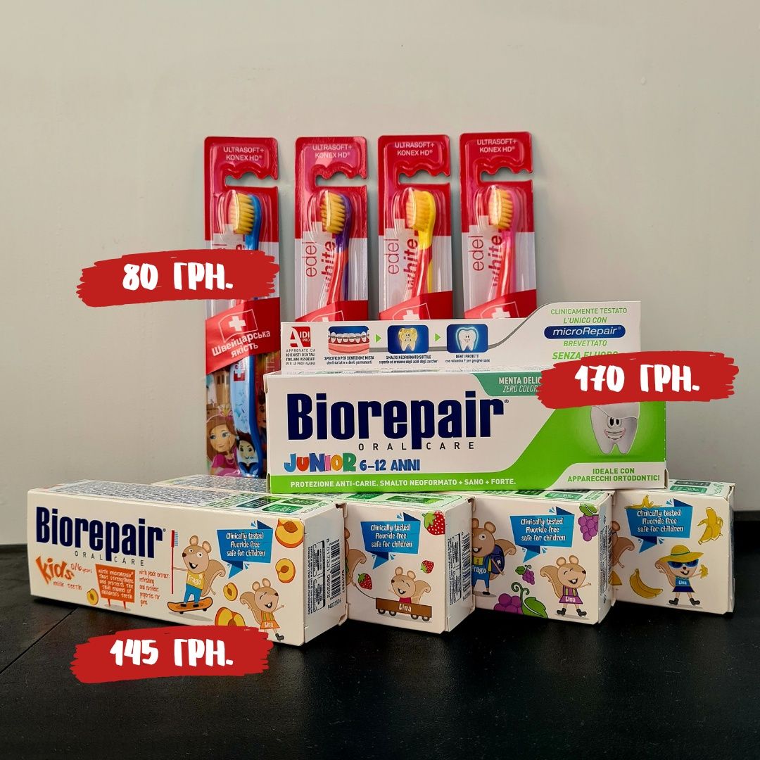 -10% знижки! Зубна паста ТМ Biorepair