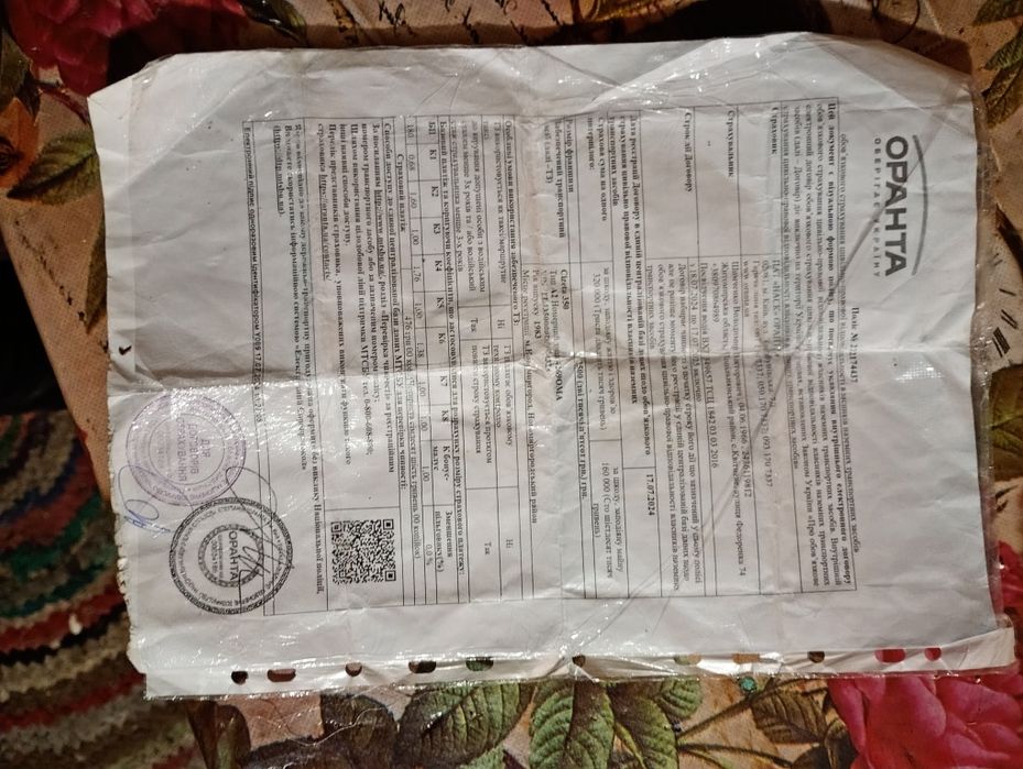 Ява 634 не на ходу