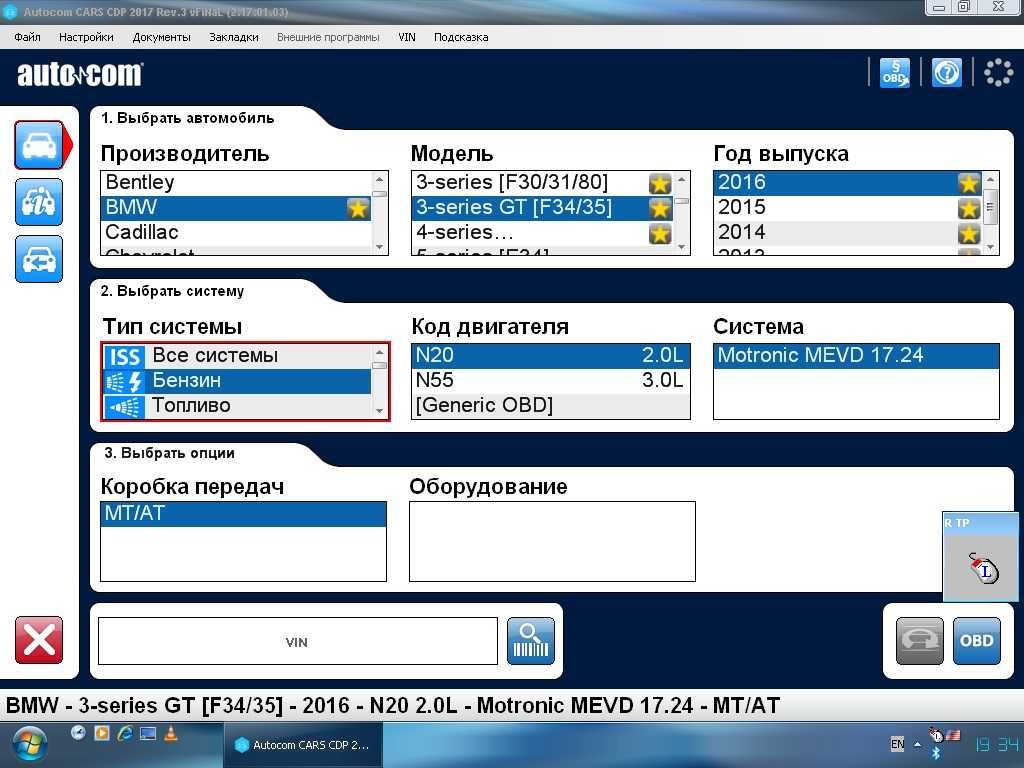 Autocom 17.3+Panasonic cf-19 Autodata Wow Bosch Esitrinic TolerancData