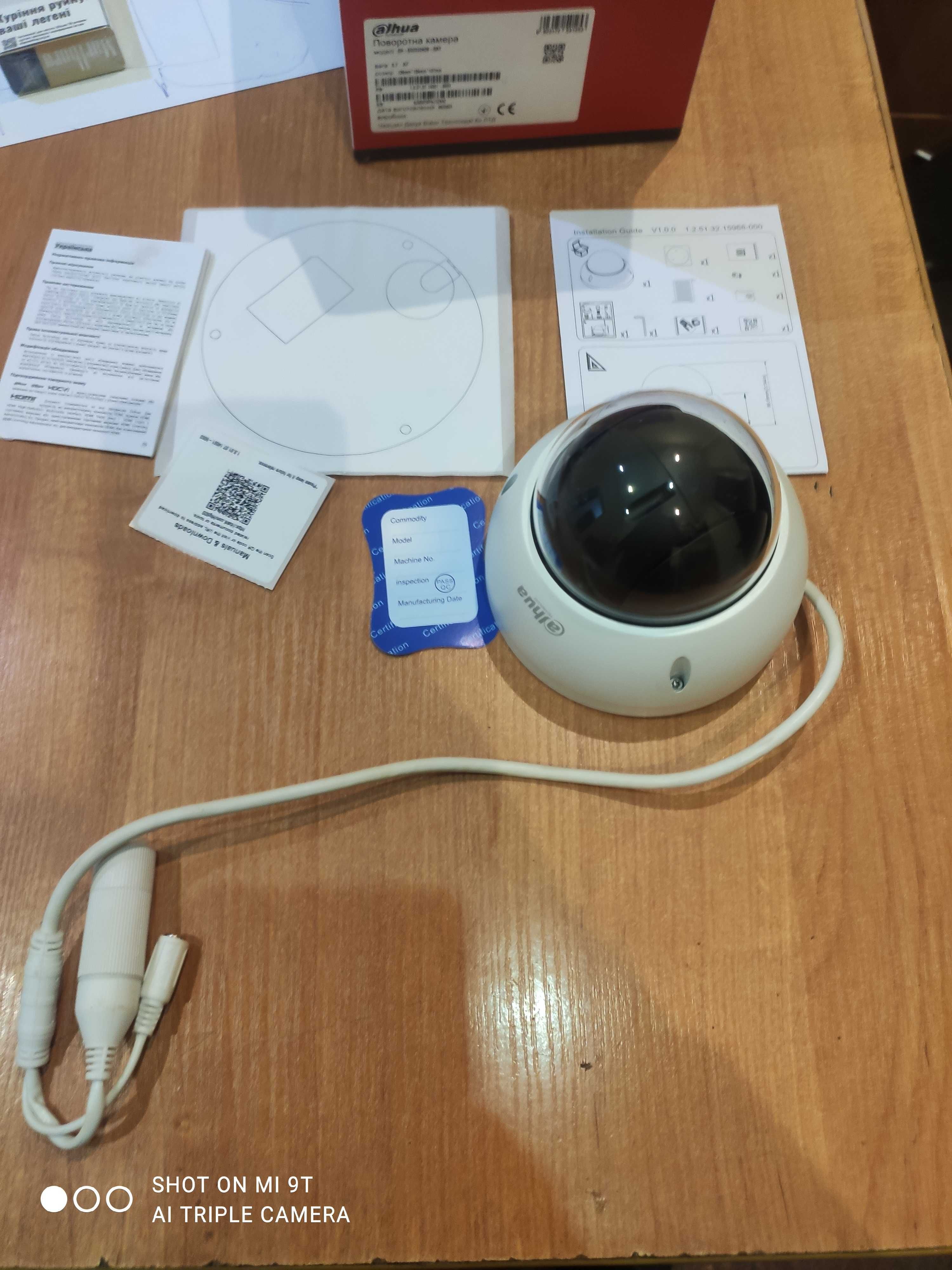 Dahua Technology DH-SD22204DB-GNY - 2 Мп мережева PTZ-камера