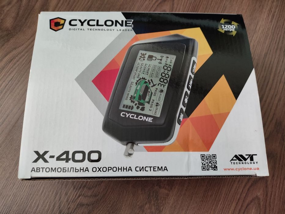 Нова сигналізація cyclone x400