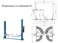 Підйомник 2-х стійковий / Подъемник 2-х стоечный Автомобільний на СТО