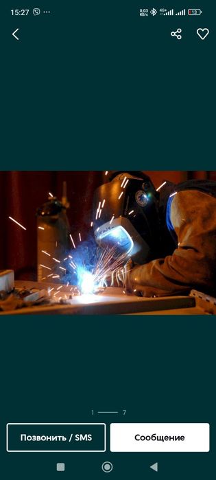 Сварочные работы любой сложности!