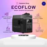 Ecoflow generator Генератор