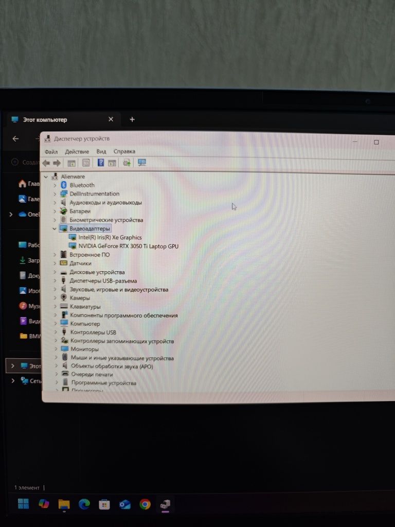 Alienware X14 R1