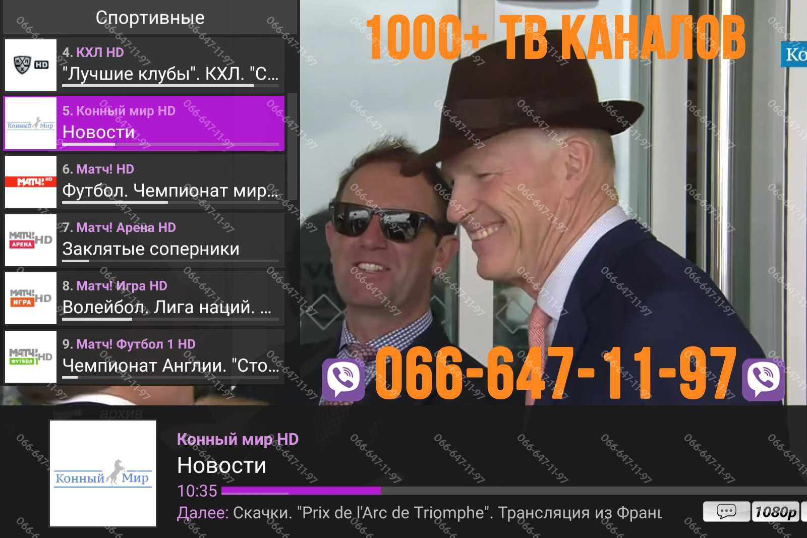 Настройка,прошивка,ремонт,продажа Android приставки,Smart TV Павлоград