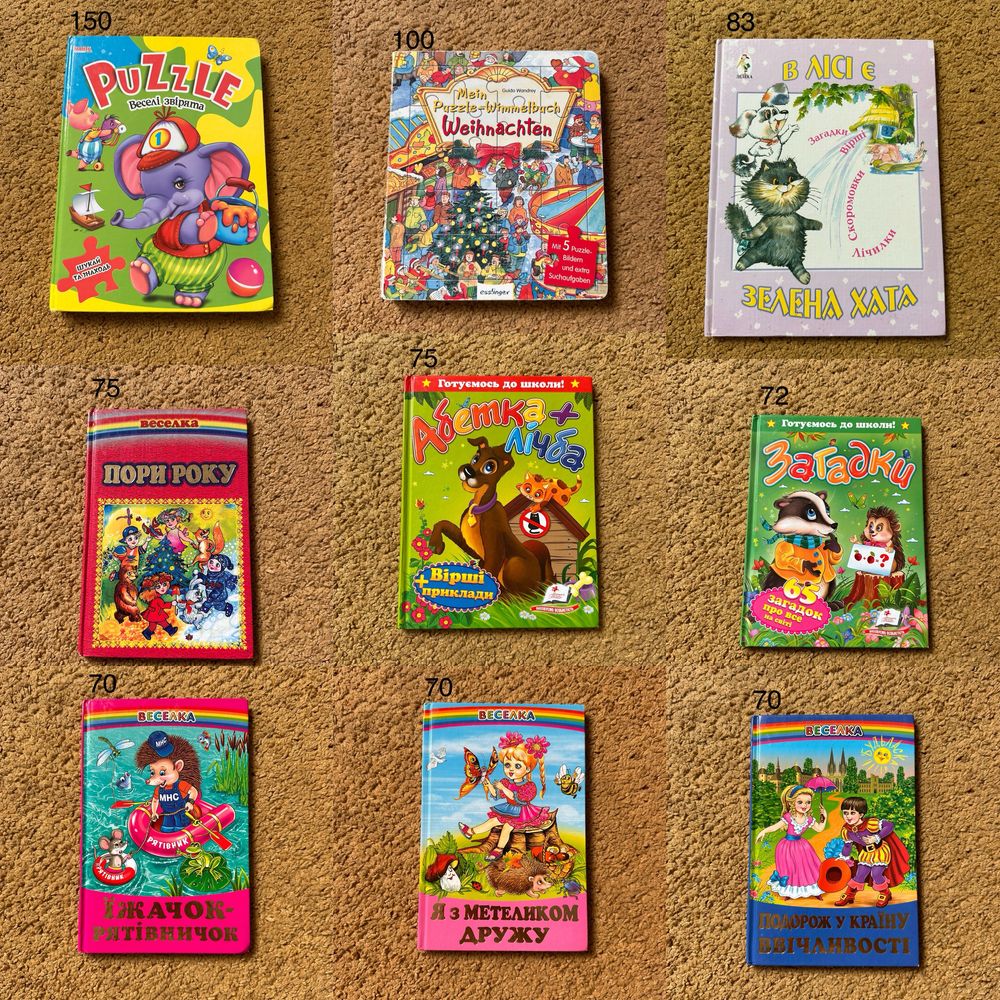Книги дитячі книжки казки вімельбух