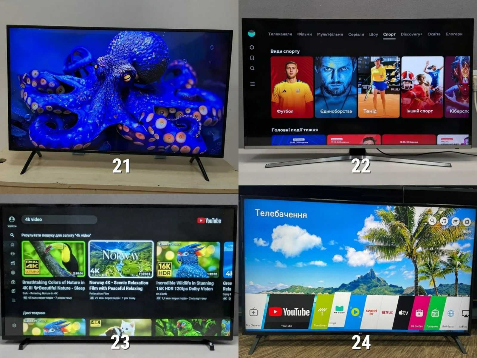 Телевізор SAMSUNG 50" дюймів QLED 4K SmartTV WiFi AirPlay 3D Бу