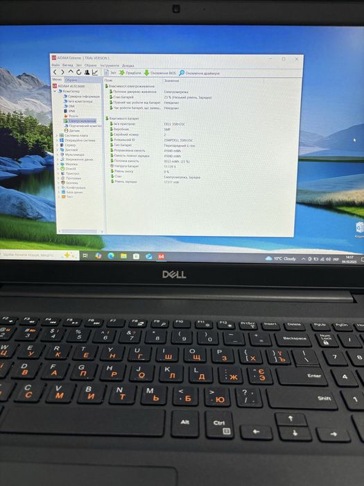Dell Latitude 3500 | i5-8265U