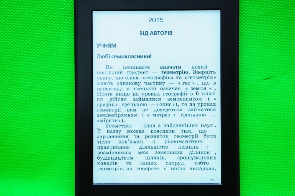 Электронная книга Kindle PaperWhite читает FB2