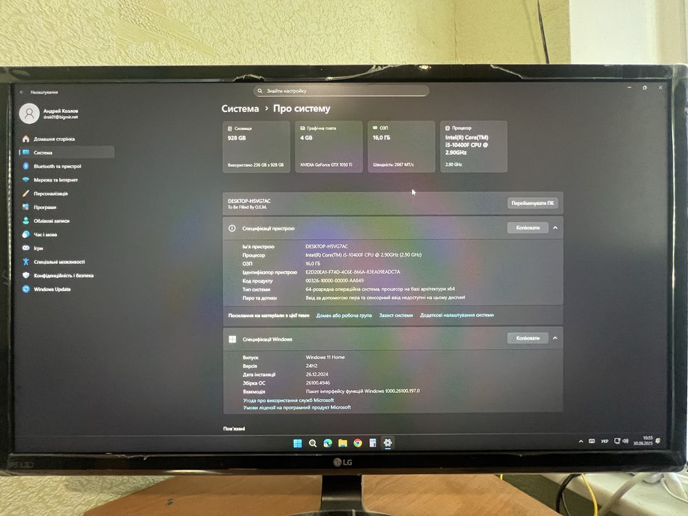 ПК i5-10400f 1050ti 4 gb. DDR4 16gb. Монитор LG 24” 60HZ