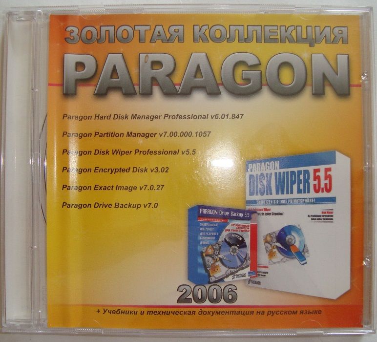 CD disk for PC Компьютерный диск