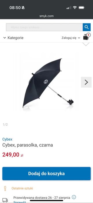 Cybex  Balios S Lux 2024!